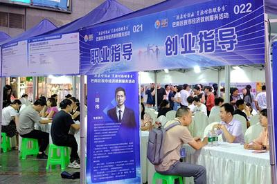 夜市经济联动专业就创服务 巴南多维发力拓宽重点群体就业创业新路径