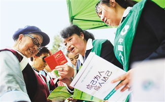 中国人寿重振再出发 在服务经济社会发展大局中精准定位社会咨询