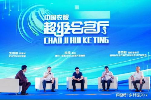 拓展经济作物社会化服务的“茂名经验” 为现代农业发展注入新动力