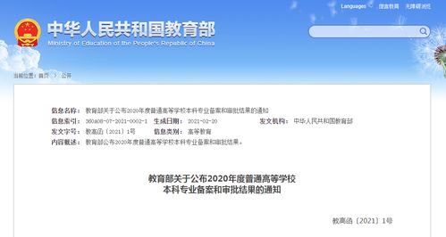 华中地区最大教育资讯平台 助力社会经济咨询服务高质量发展